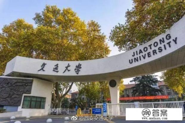 咸阳机场到西安交大怎么走？