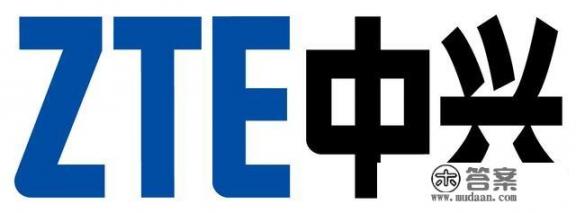 中兴遭美七年禁令，为什么媒体不提中兴违规被抓住把柄，反思遵守契约？