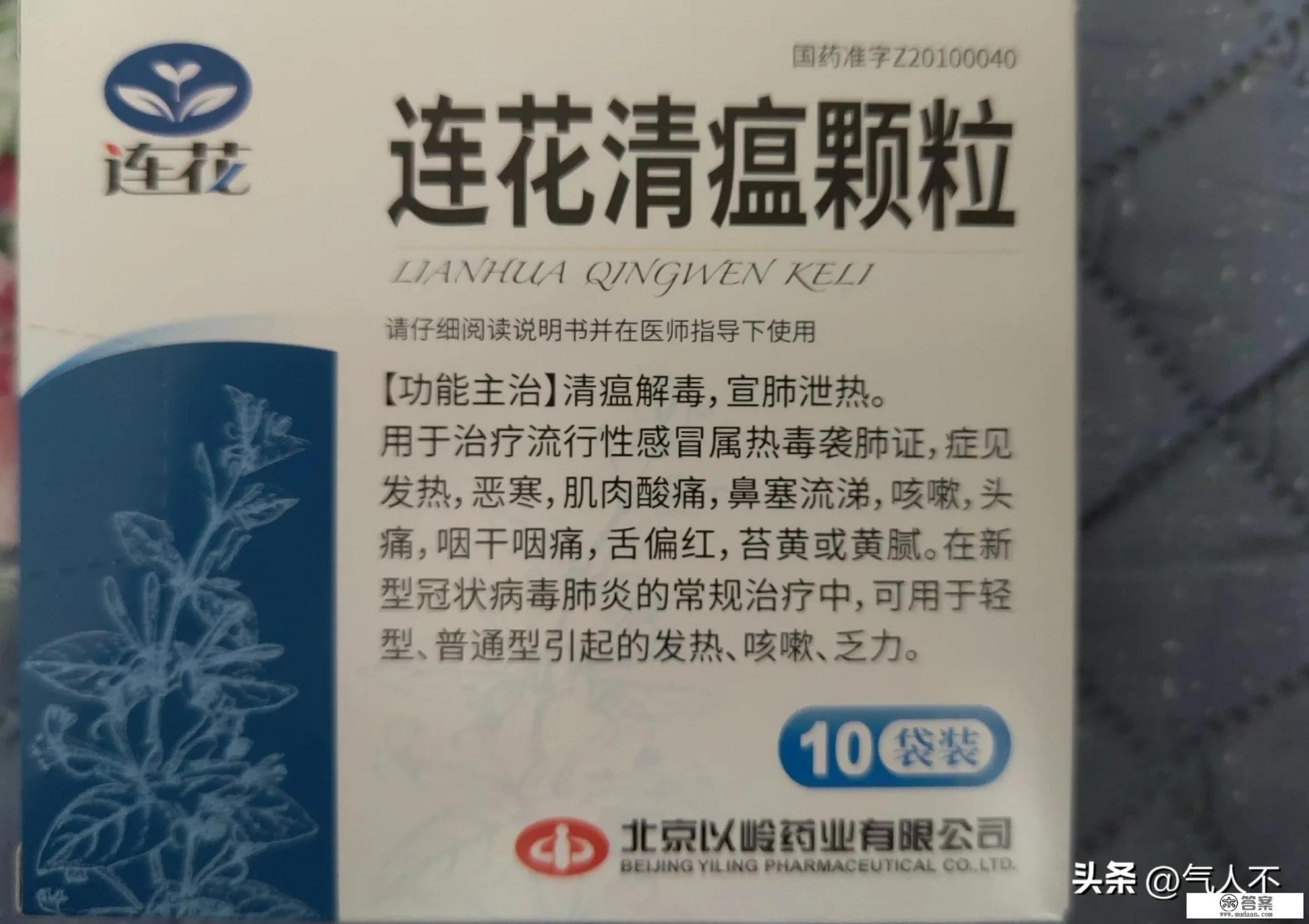 得了新冠一般几天转阴？