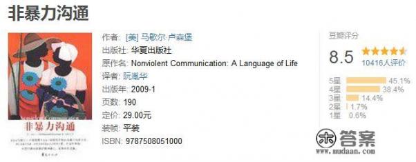 刚毕业的大学生应该读哪些书？