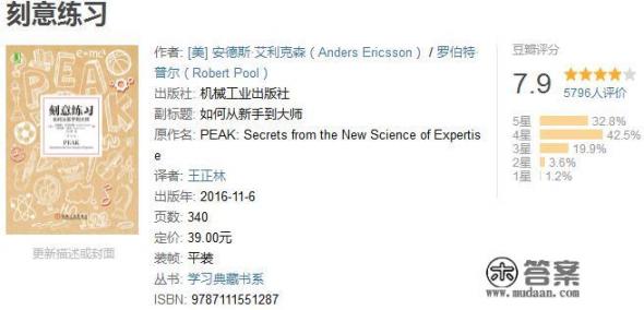 刚毕业的大学生应该读哪些书? 刚毕业的大学生应该读哪些书?