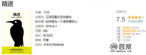 刚毕业的大学生应该读哪些书? 刚毕业的大学生应该读哪些书?