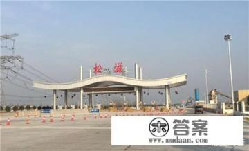 湖北松滋发展前景怎么样？