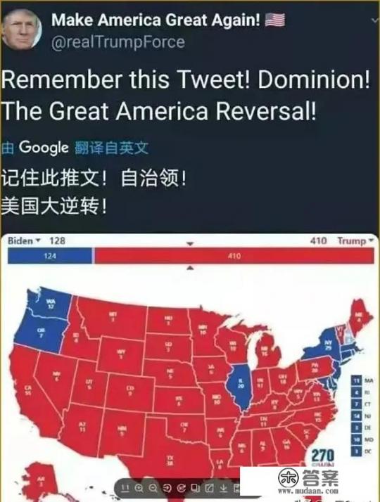 特朗普拒不权力移交，拜登无法进入角色，大选僵局如何破解？