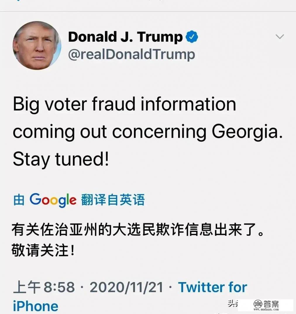 特朗普拒不权力移交，拜登无法进入角色，大选僵局如何破解？