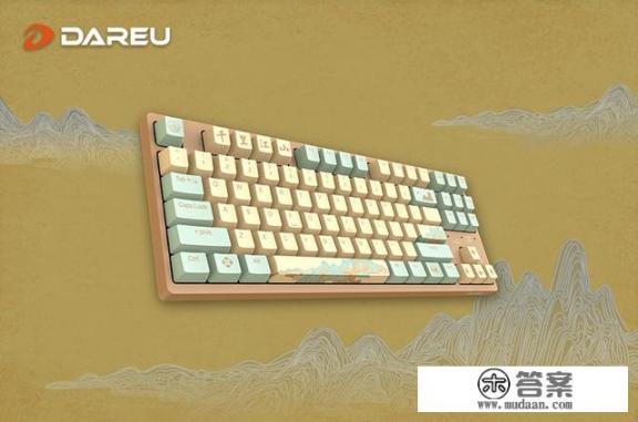 玩游戏机械键盘什么牌子好？