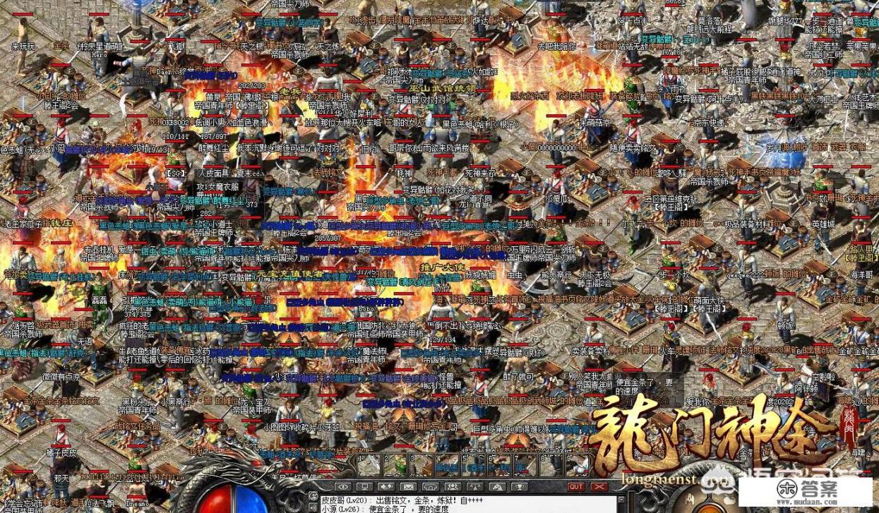 类似于《传奇》的安卓单机有哪些好的推荐？