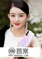 赵丽颖复工首秀参加荣耀20PRO冰岛幻派对活动，活动上都有什么亮点？