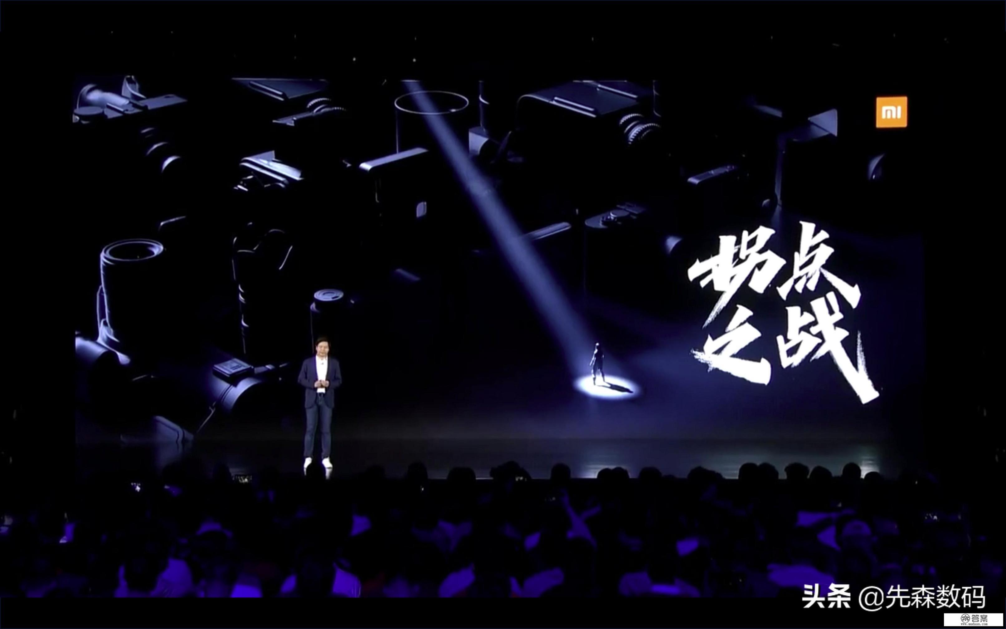 小米2021年8月份发布会具体时间？