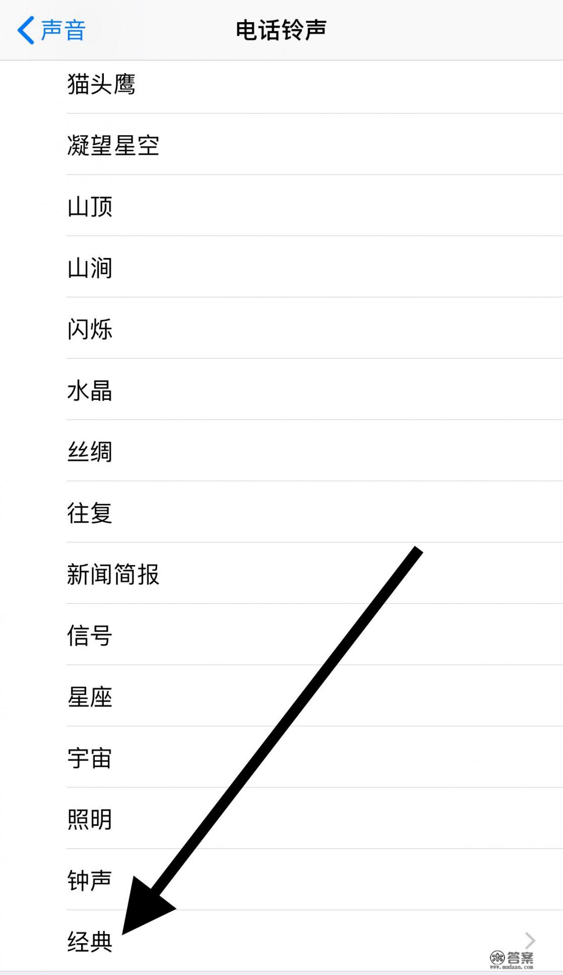 怎么设置手机经典铃声? 怎么设置手机经典铃声?