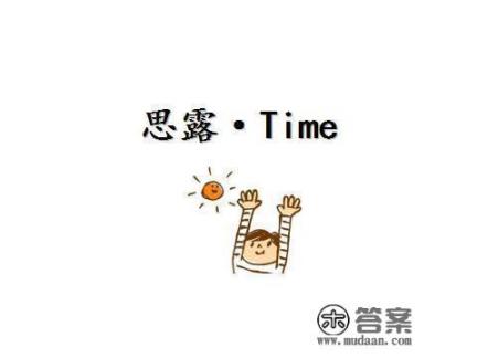 枸杞生吃好吗？