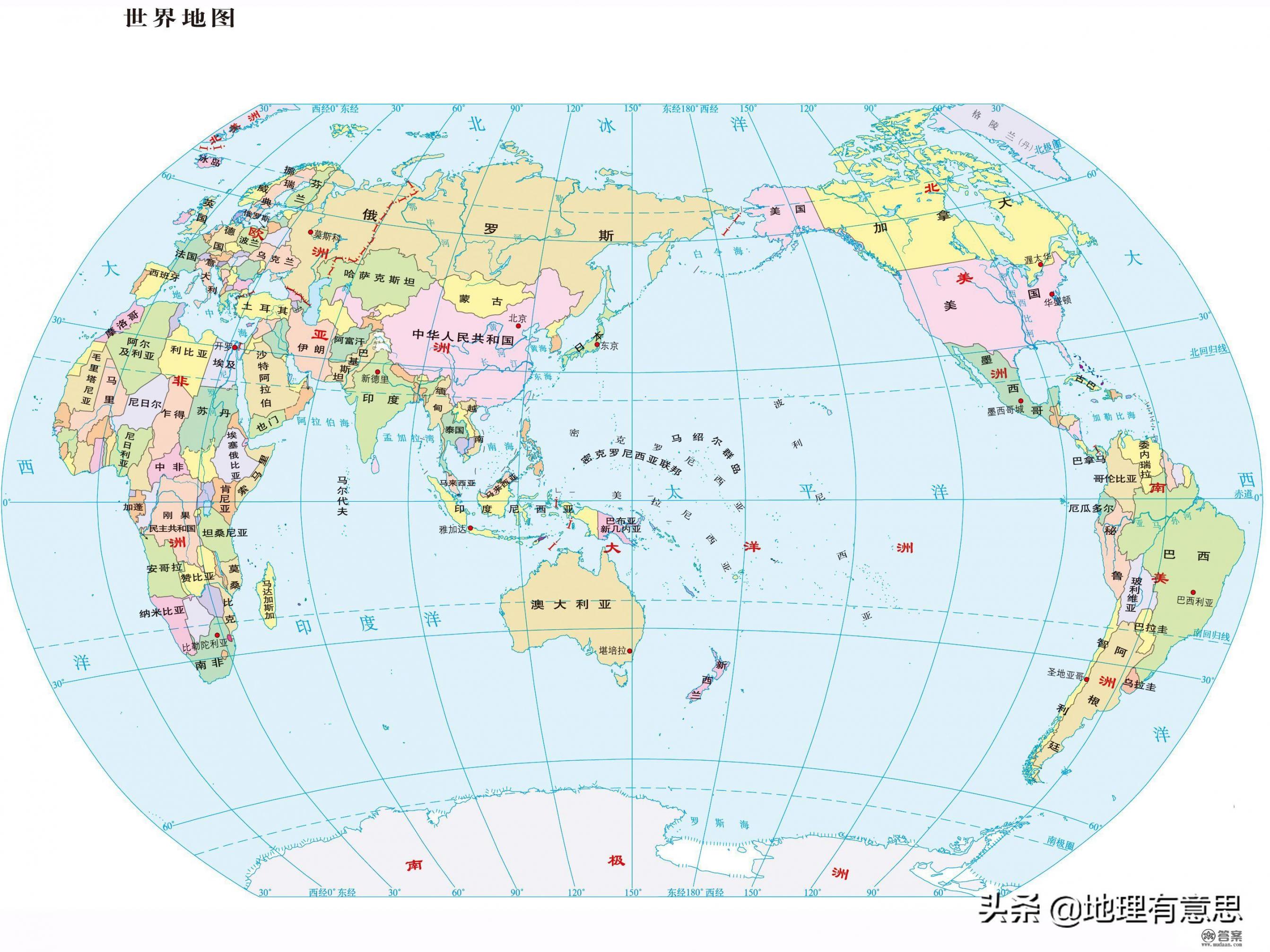 为什么中国的地理位置在世界地图上却是位于“中间”位置呢? 为什么中国的地理位置在世界地图上却是位于“中间”位置呢?