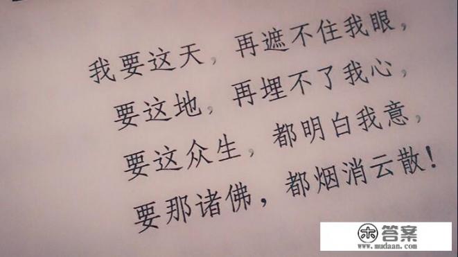 人间不留恋啥意思？