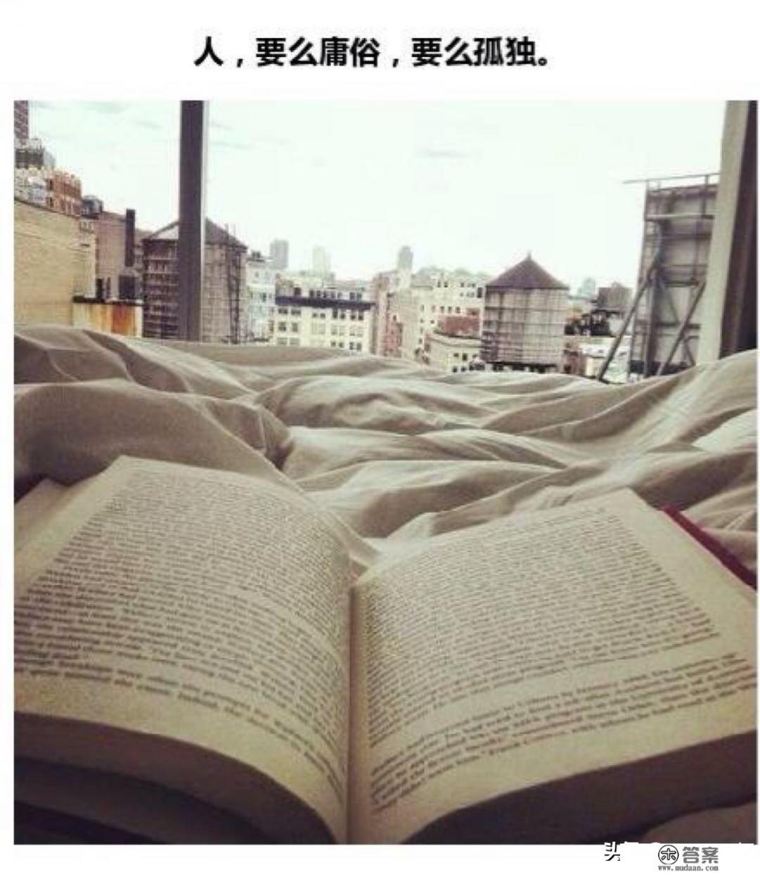 人间不留恋啥意思? 人间不留恋啥意思?