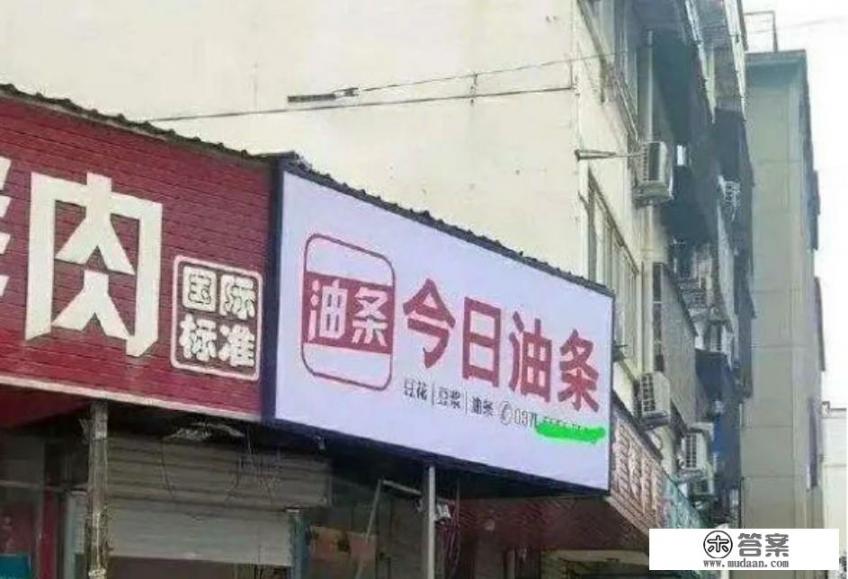 4种早餐已列入食物“黑名单”，天天吃很危险，具体是哪4种？