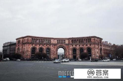 亚美尼亚首都埃里温好玩吗？