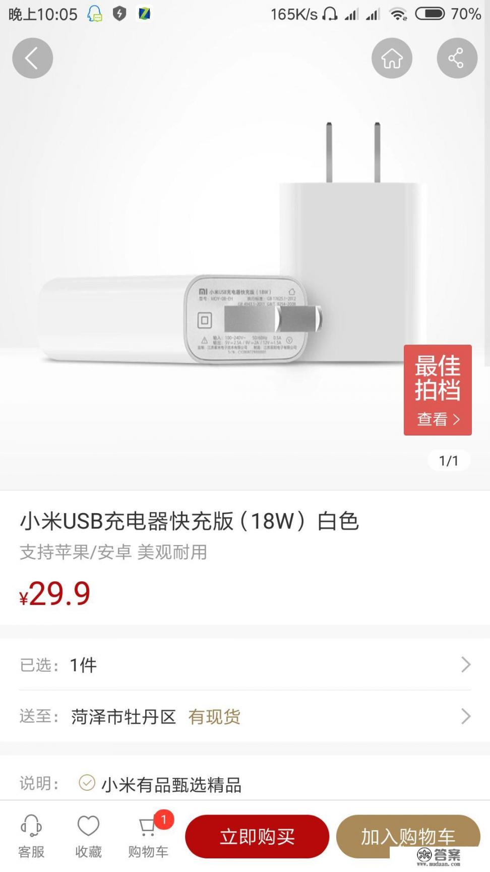 iqoo neo5对比红米k40优缺点？