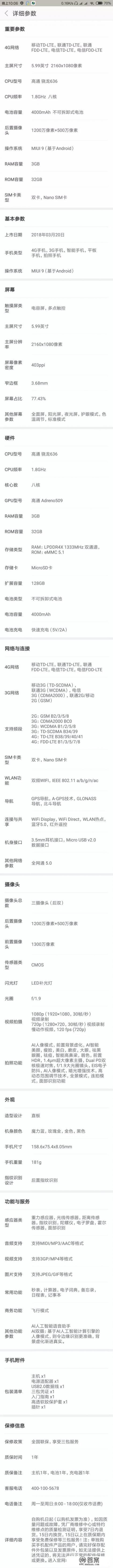 iqoo neo5对比红米k40优缺点？