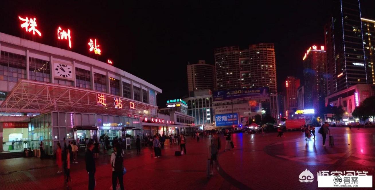 想移居株洲，有什么优缺点吗？