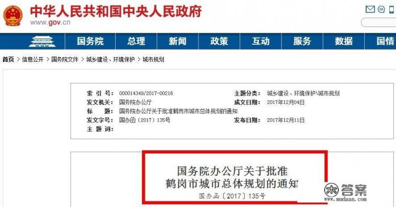 黑龙江鹤岗市，有多少人口,土地面积是多少啊？