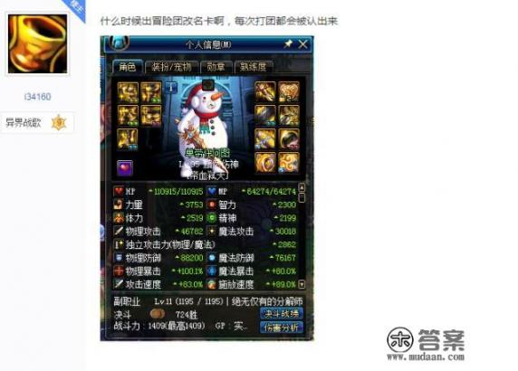 时代少年团宠物名称？