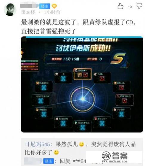 时代少年团宠物名称？