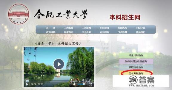 儿子明年高考，请问去什么网站查看各大高校专业排名及往年专业录取分数比较好？感谢？