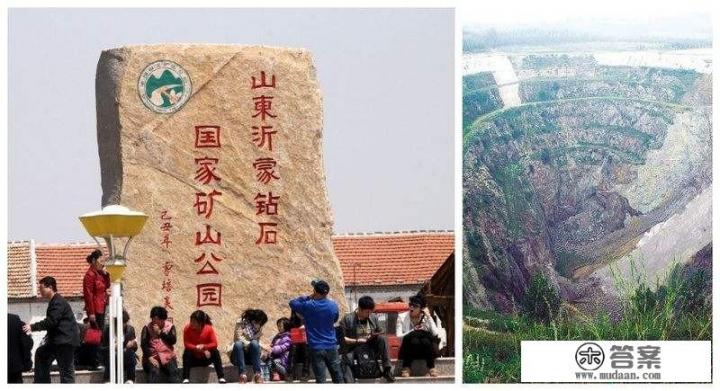 蒙阴的意思是什么？