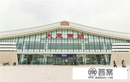 重庆大足区发展的怎么样? 重庆大足区发展的怎么样?