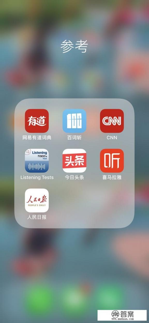 大学必备的学习软件有什么推荐的吗？