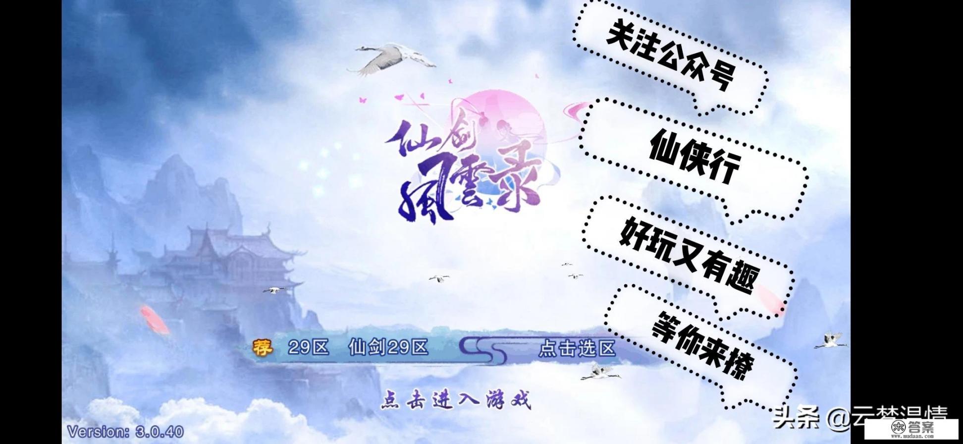 最近游戏荒，有什么卡牌抽奖养成类的游戏？