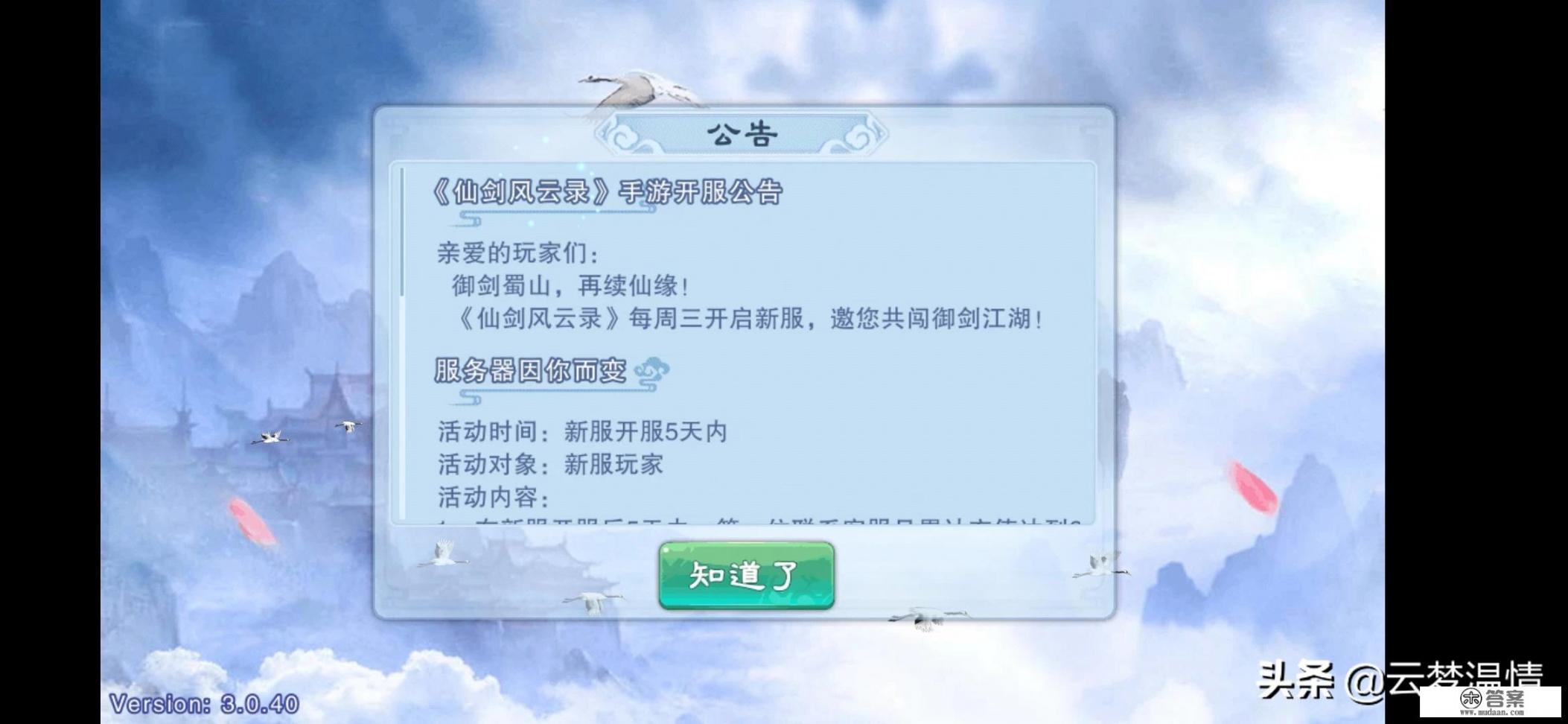 最近游戏荒，有什么卡牌抽奖养成类的游戏？