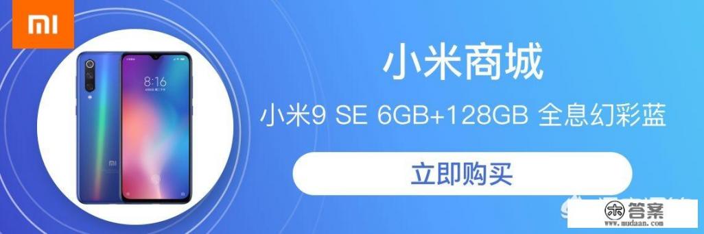 小米手机十大主题推荐？