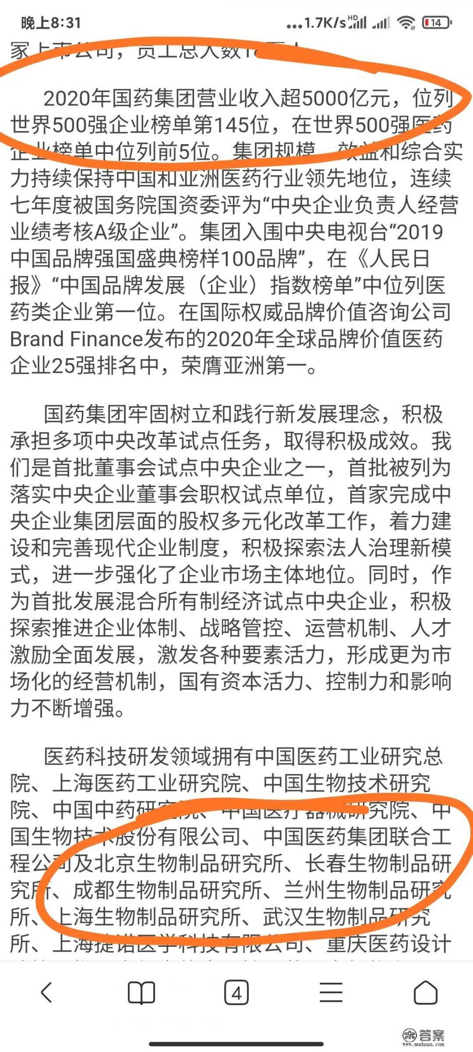 为什么第一针新冠疫苗打了成都生物,第二针变成了北京生物? 为什么第一针新冠疫苗打了成都生物,第二针变成了北京生物?
