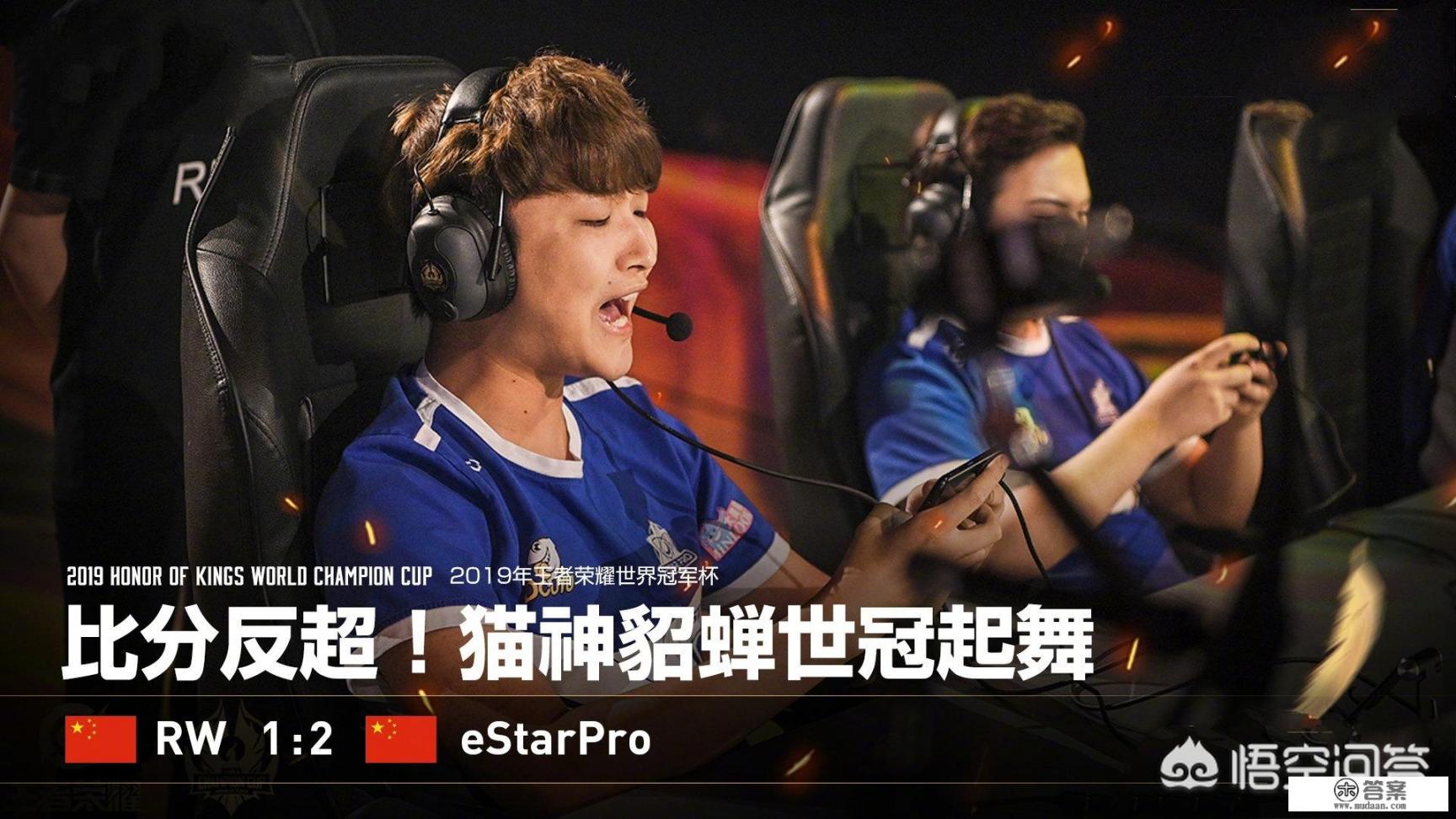 Rw侠大赛经验不足，第1中单杨过“花样被切”，张角BP被T将军碾压，Rw侠心态是否不好？