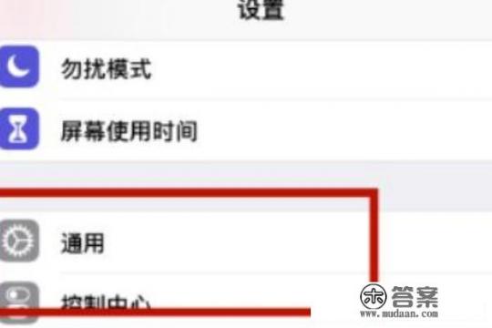 苹果6splus怎么截屏？