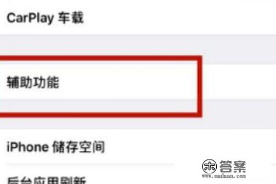 苹果6splus怎么截屏？