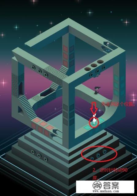 纪念碑谷2怎么玩攻略？