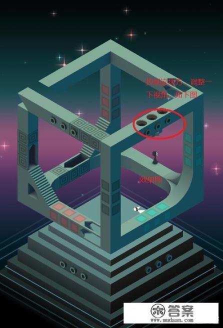 纪念碑谷2怎么玩攻略？