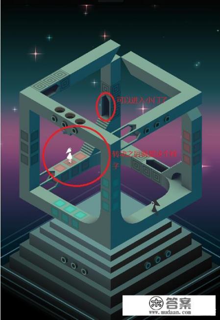 纪念碑谷2怎么玩攻略？