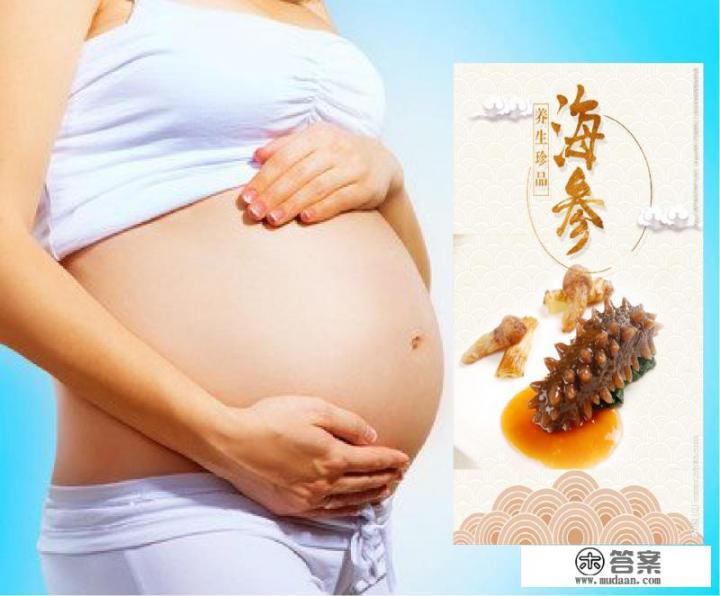 吃海参有什么效果？人人都适合吗？