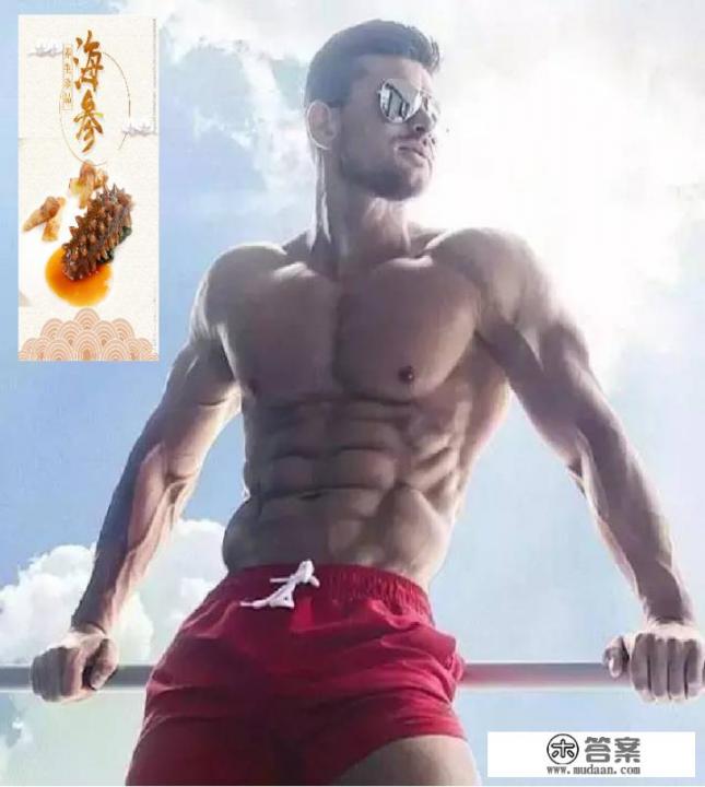 吃海参有什么效果？人人都适合吗？