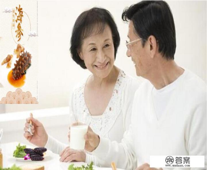 吃海参有什么效果？人人都适合吗？