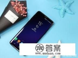 平心而论，华为手机和三星手机哪个更好？