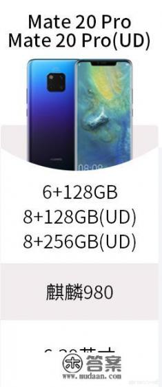 平心而论，华为手机和三星手机哪个更好？