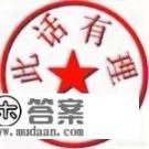 吃什么能长胖？本人太瘦了？