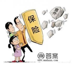 买保险可以刷信用卡吗？