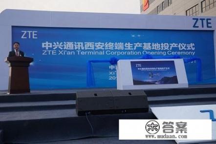 中兴wifi怎么隐藏起来不让别人连？