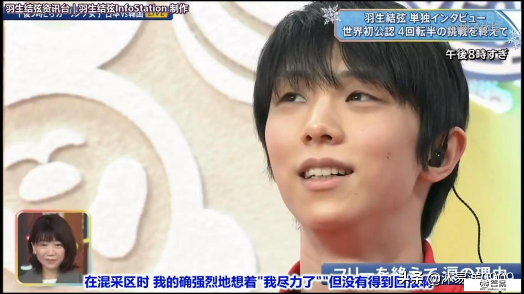 羽生结弦，观光大使任期结束，今年还没向冰场捐款，会不会疏远仙台？