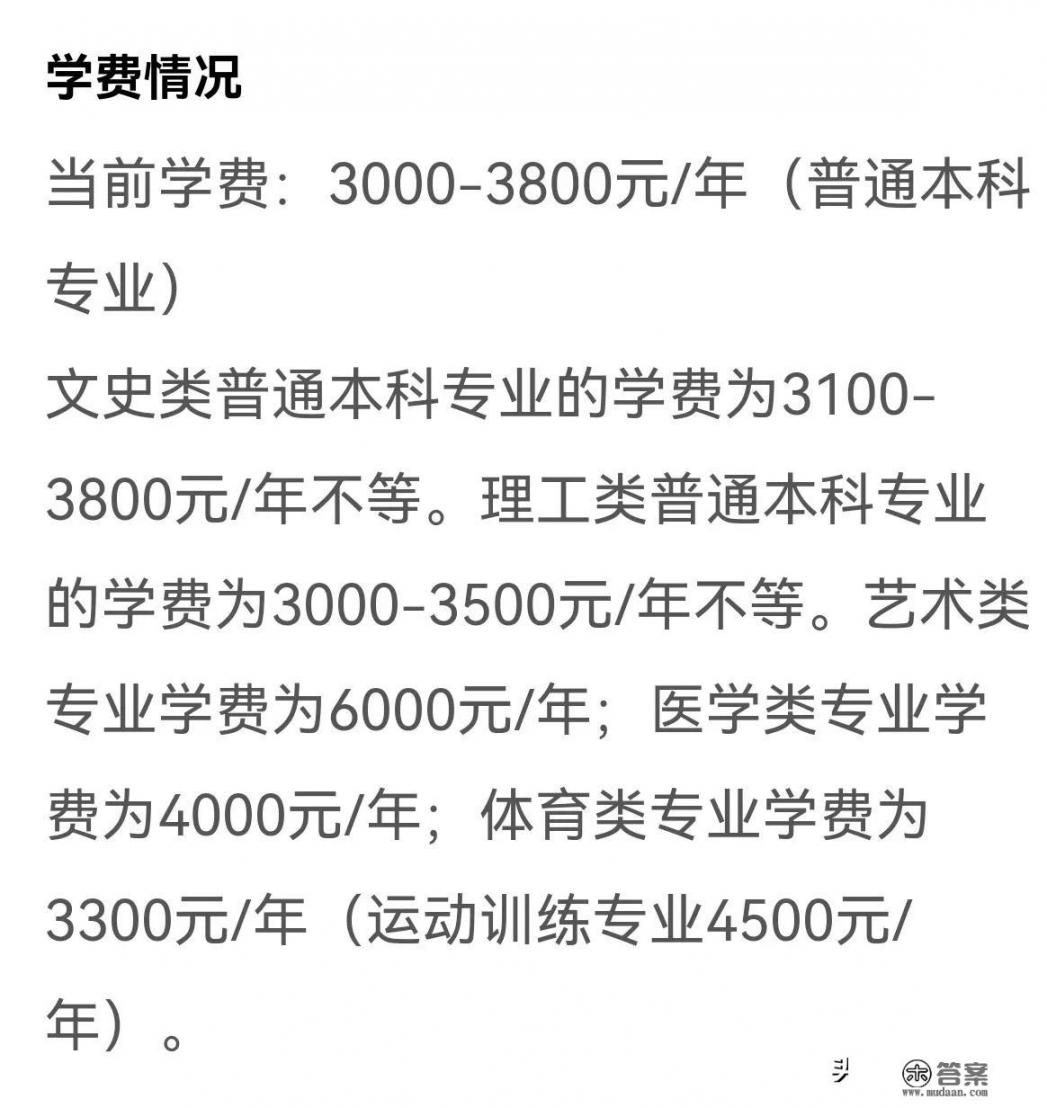 石河子大学的优缺点？